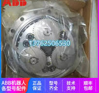 機器人齒輪箱減速機3HAC043074-001IRB6700六軸新二手現貨維修