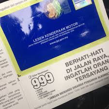 Pernahkan anda terlupa untuk renew lesen memandu dan bilakah tarikh luput lesen memandu anda? Photos At Kompleks Jpj Melaka 10 Tips