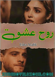 Rooh E Ishq Novel By Esha Malik Complete