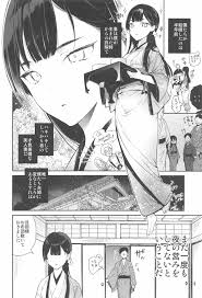 オリジナル】キツめな着物新妻と京言葉えっち - 同人誌 - エロ漫画 momon:GA（モモンガッ!!）