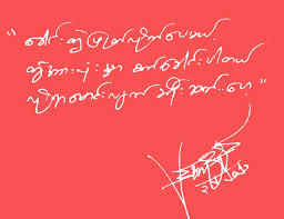 Ifont android 5.8.5 apk download and install. Gold Myanmar Apk Accueil Facebook