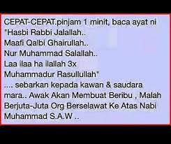 Selawat kepada nabi muhammad saw merupakan ibadah yang mulia dan terpuji. Pin On Islam