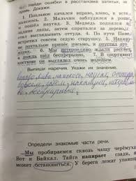 петерсон 3 класс самостоятельные и контрольные работы 1 вариант Korrespondenciya Schetov Ukazannaya V Instrukcii Sicnova Pinterest