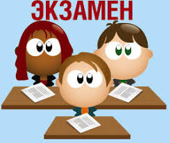 Картинки по запросу егэ картинки