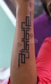 Tamil Tattoo Iyyappanthangal Chennai 9884114188 9884114088 Tamil Tattoo Mom Tattoos Father Tattoos