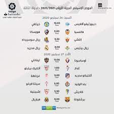 الوسام الحربي من الدرجة الثالثة. Ø¹Ø§Ù„Ù… Ø§Ù„ÙƒØ±Ø© Ø§Ù„Ø¯ÙˆØ±ÙŠ Ø§Ù„Ø¥Ø³Ø¨Ø§Ù†ÙŠ Ø§Ù„Ø¯Ø±Ø¬Ø© Ø§Ù„Ø£ÙˆÙ„Ù‰ 2020 2021 Facebook