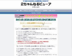 Ascii Jp ネタ収集 暇つぶしに最適 2chブラウザー Bb2c を徹底解説 1 4