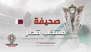قميص منتخب أوكرانيا الجديد يثير غضب روسيا. Ù…2ØµØ­ÙŠÙØ© 05 Ù…Ù†ØªØ®Ø¨ Ø§Ù„Ù‚Ø·Ø±ÙŠ Ø§Ù„Ø¹Ù†Ø§Ø¨ÙŠ Ø²Ø¹ÙŠÙ…Ø§ Ù„Ø¢Ø³ÙŠØ§ Ø£Ù„Ù Ù…Ø¨Ø±ÙˆÙƒ Ø§Ù„ÙƒØ§ØªØ¨ Ø¯Ø§ÙˆÙŠ Ù‚Ù„Ø¨ÙŠ Https I Postimg Cc G2fq9dgh Asiaa Cup Https I Postimg Cc Vk2brd3k Fasila Png Ø£Ù‡Ù„Ø§ ÙˆØ³Ù‡Ù„Ø§ Ø¨ÙƒÙ„ Ø£Ø¹Ø¶Ø§Ø¡ ÙˆØ²ÙˆØ§Ø± Ù…Ù†ØªØ¯Ù‰ ÙƒØ£Ø³ Ø¢Ø³ÙŠØ§ 2019 ÙÙŠ ØµØ­ÙŠÙØ© Ø§Ù„Ù…Ù†ØªØ®Ø¨ Ø§Ù„Ù‚Ø·Ø±ÙŠ Ù‡Ø°Ù‡ Ø§Ù„ØµØ­ÙŠÙØ©