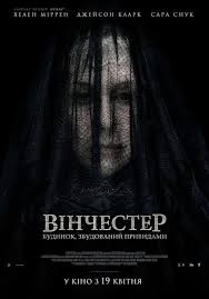 Watch Winchester Hd Streaming Streaming Movies Online Full Movies Streaming Movies