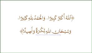 Doa iftitah diatas diambil dari hadits nabi yang diriwayatkan oleh imam muslim dan merupakan doa iftitah paling pendek alias paling singkat. Doa Iftitah Yang Dibaca Dalam Sholat Kajianmuslimã®blog