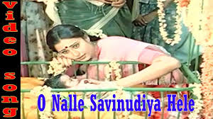 Dhruva Thare Kannada Movie Songs O Nalle Savinudiya Hele Video Song Dr Rajkumar Geetha Kannada Movies Movie Songs Songs