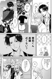 ひわこ hiwaco t さん twitter 豊前 かっこいい 漫画 面白い漫画