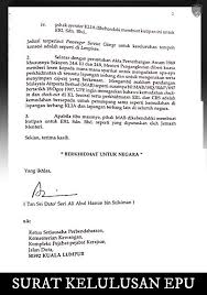 Sample letter demanding a plane ticket. Penangkini