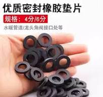 后车灯防水密封垫片- Top 1000件后车灯防水密封垫片- 2025年12月 ...