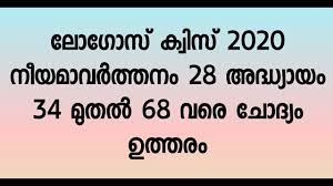 Have lost a lot of my hair./ i have been on ozempic for a year. Logos Quiz Questions And Answers In Malayalam Quiz Questions And Answers