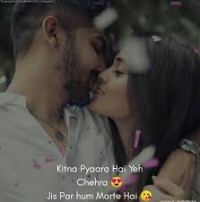  Alish Khan Romantic Song Lyrics Cute Love Lines Romantic Love Song