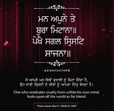 Pin On Waheguru Ji
