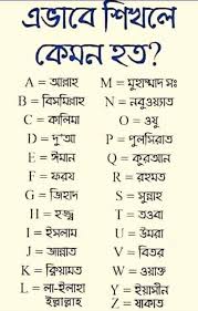 Alhaj Azad Dewange Quotations Image Quotes Morning Quotes