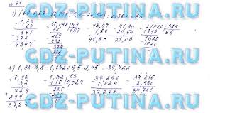 учебник по математике 2 класс рудницкая читать онлайн бесплатно Video Veselaya Matematika 2 Klass Skachat Besplatno Matematika Matematika Dlya 6 Klassa Uchebnik