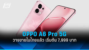 OPPO A6 Pro 5G เปิดตัวในไทย! สเปคแรง ราคาเริ่มต้น 7,999 บาท - Imagen principal del artículo