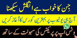 The auxiliary verb of können is haben. 60 Imperative Sentences With Urdu And Hindi Meanings Ilmrary