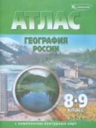 гдз контурные карты по географии 8 класс русское слово домогацких Gdz Po Geografii 9 Klass Konturnye Karty Polunkina