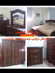 نقل عفش الجزيرة ٦٦٤٥١٣٦٢ جميع انواع الاثاث فك نقل تركيب home furniture decor