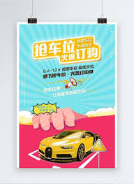 Cara memasang iklan di olx agar cepat laku adalah kebutuhan banyak marketing terlebih iklannya tidak ditolak, karena pasang. Dapatkan Poster Tempat Letak Kereta Panas Gambar Unduh Gratis Imej 664840755 Format Psd My Lovepik Com