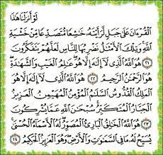 Kelebihan Serta Manfaat Bacaan Bismillah Dua Puluh Tazkirah Ilmu Islam Kutipan Pelajaran Hidup Kekuatan Doa Kutipan Pelajaran