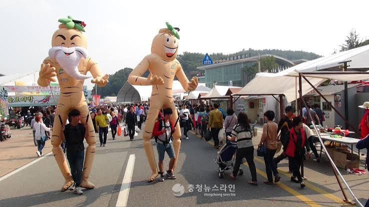 금산세계인삼축제