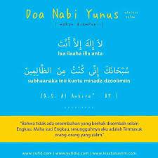 Duaa Of Prophet Yunus Kutipan Pelajaran Hidup Kekuatan Doa Doa