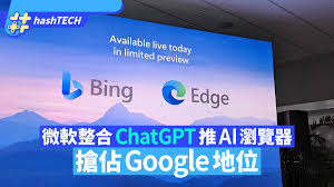 以AI對付AI！OpenAI免費新工具能檢測文章是否由ChatGPT撰寫