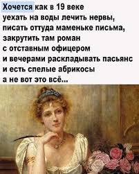 ну вот и всё ну вот и всё текст Pin Na Doske Kartinki Otkrytki