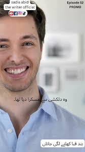 Urdu Quotes Status #quotesinurdu #quotesaboutlife #shorts