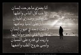 كل ما يجب عليك معرفته قبل ذهابك إلى روسيا. Ø´Ø¹Ø± Ø¹ØªØ§Ø¨ ØµØ¯ÙŠÙ‚ Ø§Ø¬Ù…Ù„ Ø§Ø¨ÙŠØ§Øª Ø§Ù„Ø´Ø¹Ø± ÙŠ Ù„ÙˆÙ… Ø§Ù„ØµØ¯ÙŠÙ‚ Ù…Ø³Ø§Ø¡ Ø§Ù„ÙˆØ±Ø¯