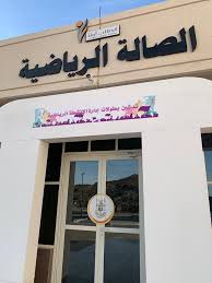 مدينة حائل عاصمة منطقة حائل ذات التاريخ العريق والموقع الاستراتيجي الهام وسط شمال المملكة، وتعتبر من أهم المواقع الجغرافية التي تشملها المنطقة، وتأتي في مقدمة مدن المنطقة من حيث كونها مركز الحركة التجارية. 19 ÙƒÙ„ÙŠØ© Ø¨Ù€ Ø£Ù… Ø§Ù„Ù‚Ø±Ù‰ ØªØªÙ†Ø§ÙØ³ Ù„ØªØ´ÙƒÙŠÙ„ Ù…Ù†ØªØ®Ø¨Ù‡Ø§ ÙÙŠ Ø¨Ø·ÙˆÙ„Ø© Ø§Ù„Ø§ØªØ­Ø§Ø¯ Ø§Ù„Ø±ÙŠØ§Ø¶ÙŠ Ù„Ù„Ø¬Ø§Ù…Ø¹Ø§Øª Ø§Ù„Ù…Ø±ÙƒØ² Ø§Ù„Ø¥Ø¹Ù„Ø§Ù…ÙŠ Ø§Ù„Ø¥Ø¯Ø§Ø±Ø© Ø§Ù„Ø¹Ø§Ù…Ø© Ù„Ù„Ø§ØªØµØ§Ù„ Ø§Ù„Ù…Ø¤Ø³Ø³ÙŠ Ø¬Ø§Ù…Ø¹Ø© Ø£Ù… Ø§Ù„Ù‚Ø±Ù‰