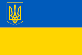 Gratis for kommersiell bruk ingen attribusjon kreves ingen opphavsrett. File Flag Of Ukraine With Coat Of Arms 2 Svg Wikipedia