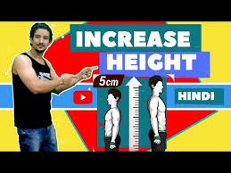 Here is some such yoga to increase height after 21. Increase Height After 20 And 21 Years Old Hindi Grow Height After 21 Youtube