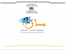 هى خدمة إلكترونية تعمل على تمكين المستخدمين من رفع التظلمات. ÙƒÙŠÙÙŠØ© Ø§Ù„Ø¯Ø®ÙˆÙ„ Ø§Ù„Ù‰ Ù…Ø³Ø§Ø± Ù…ÙˆØ³ÙˆØ¹Ø© Ø¥Ù‚Ø±Ø£ ÙƒÙŠÙÙŠØ© Ø§Ù„Ø¯Ø®ÙˆÙ„ Ø§Ù„Ù‰ Ù…Ø³Ø§Ø± Ùˆ ØªØ³Ø¬ÙŠÙ„ Ø§Ù„Ø¯Ø®ÙˆÙ„ Ø¥Ù„Ù‰ Ù…Ø³Ø§Ø± 2021