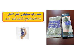 رموز صيانة وايت ويل المهندسين 01220261030 صيانة ثلاجات وايت ويل المهندسين Beauty Cosmetics Beauty Health Beauty