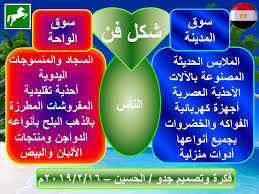 أوجه الشبه والاختلاف شكل فن بين الناقة صفحة جدو الحسين التعليمية Facebook