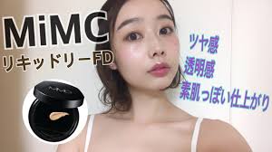 ミネラルリキッドリー ファンデーション SPF22 PA++｜MiMCの口コミ MIMC リキッドリーファンデーション