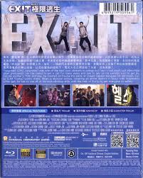 A rock climber tries to save the day when a mysterious white gas envelops an entire district in seoul, south korea. Yesasia Exit 2019 Blu Ray English Subtitled Hong Kong Version Blu Ray Jo Jung Suk Im Yoon Ah Girl Generation Panorama Hk Korea Movies Videos Free Shipping North America Site