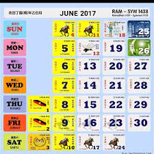 Du kan finde solopgange og solnedgange for disse dage i juni 2017. Kalendar Kuda 2017 Malaysia Dan Senarai Cuti Panjang Mysemakan