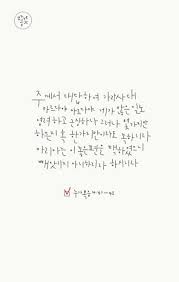 말씀묵상 쫑끗 말씀 묵상 어플 성경구절 이미지 네이버 블로그 성경 구절 성경 명언