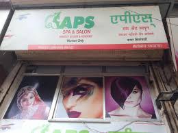 Salon direct aps blev etableret i 2012 og har adresse i helsinge. Aps Spa N Salon Pokhran Road No 1 Thane Reviews Treatment Costs Products Complaints Mouthshut Com