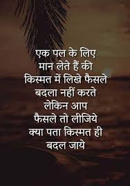 Pin By Rahul Dhaliwal On Various Blend Knowledge Quotes Inpirational Quotes Reality Quotes