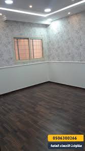 معلم ورق جدران بالأحساء