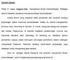 Contoh soalan ulasan tahun 4. Contoh Jawapan Bahasa Melayu Penulisan Upsr Bahagian B Menulis Ulasan 3 Bumi Gemilang