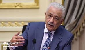 We did not find results for: Ù†ØªÙŠØ¬Ø© Ø§Ù„Ø«Ø§Ù†ÙˆÙŠØ© Ø§Ù„Ø¹Ø§Ù…Ø© 2021 Ø§Ù„ØªØ¹Ù„ÙŠÙ… ØªÙƒØ´Ù Ø¹Ù† Ø¢Ù„ÙŠØ© Ø§Ù„Ø­ØµÙˆÙ„ Ø¹Ù„Ù‰ Ø§Ù„Ù†ØªÙŠØ¬Ø© ÙÙŠ Ø§Ù„Ù†Ø¸Ø§Ù… Ø§Ù„Ø¬Ø¯ÙŠØ¯ Ø£Ø®Ø¨Ø§Ø± Ù…ØµØ± Ø§Ù„ÙŠÙˆÙ…